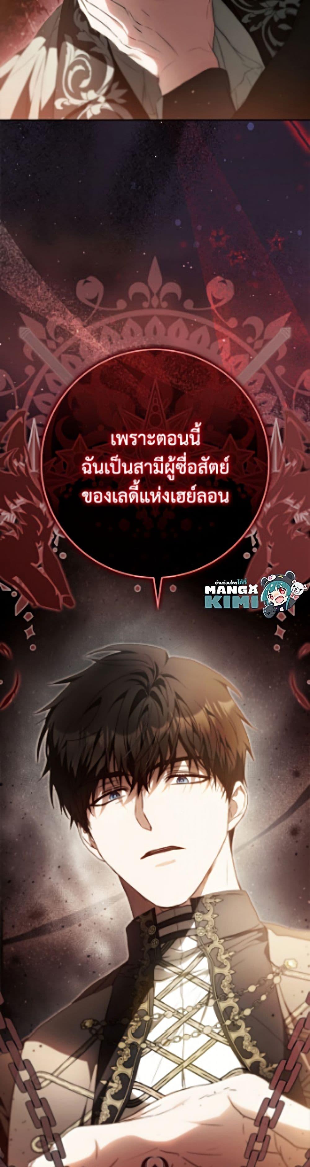 Manga-lc-com อ่านมังงะ อ่านการ์ตูน ออนไลน์ ฟรี I Became the Wife of the Male Lead ตอนที่ 1 2 3 4 5 6 7 8 9 10 11 12 13 14 ฟรี ไม่มีโฆษณา Manga-lc - อ่าน มังงะ อ่าน การ์ตูน ออนไลน์ อ่านมังงะ ฟรี