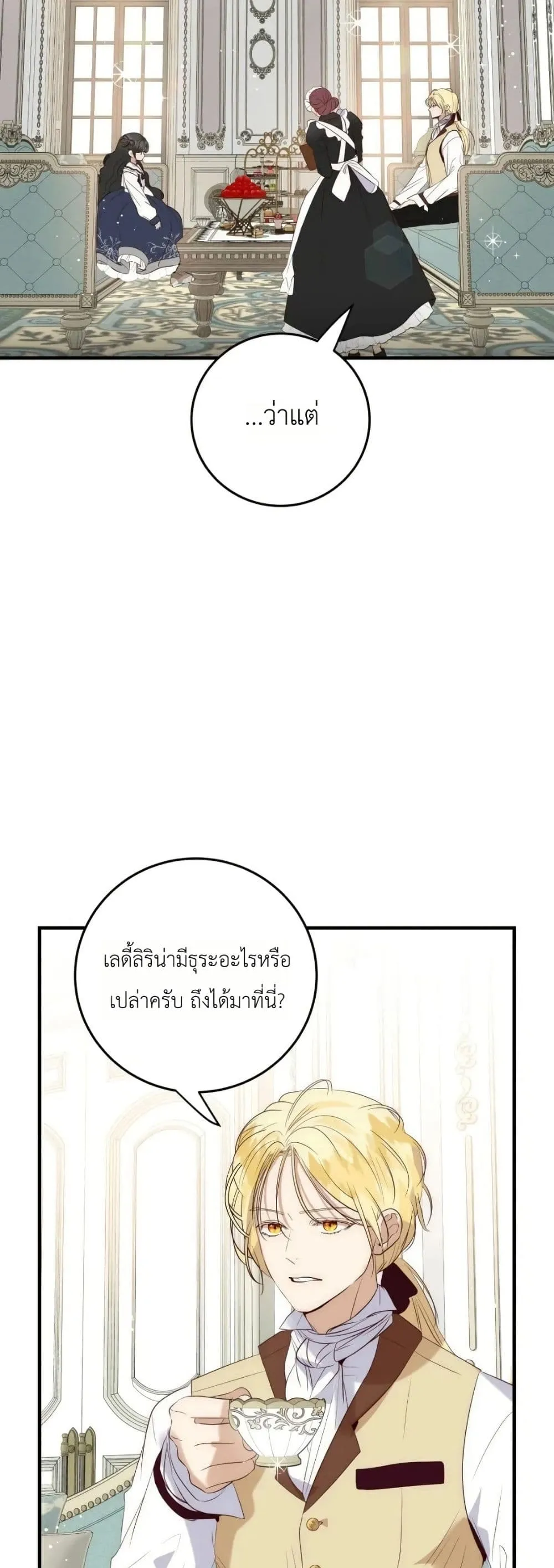 Manga-lc-com อ่านมังงะ อ่านการ์ตูน ออนไลน์ ฟรี How to Survive as the Daughter of the Emperor Who Killed Me ตอนที่ 1 2 3 4 5 6 7 8 9 10 11 12 13 14 ฟรี ไม่มีโฆษณา Manga-lc - อ่าน มังงะ อ่าน การ์ตูน ออนไลน์ อ่านมังงะ ฟรี