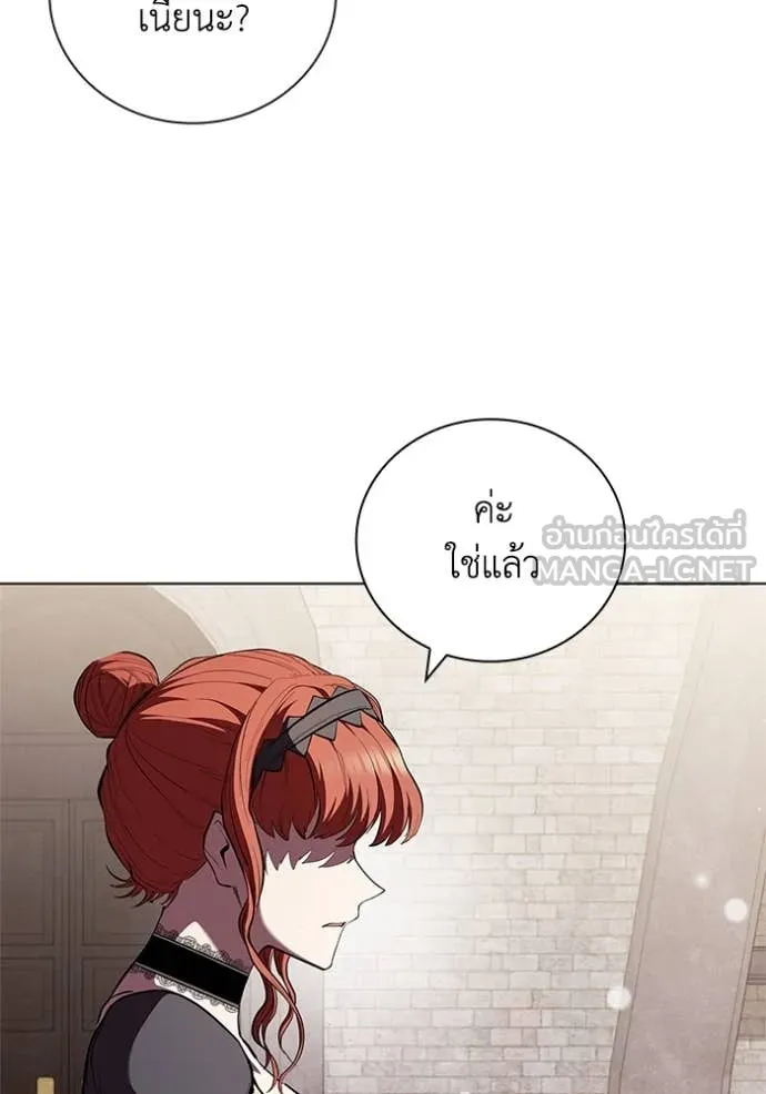 เกิดใหม่ในร่างดยุก ตอนที่ 120 รูปที่ 81