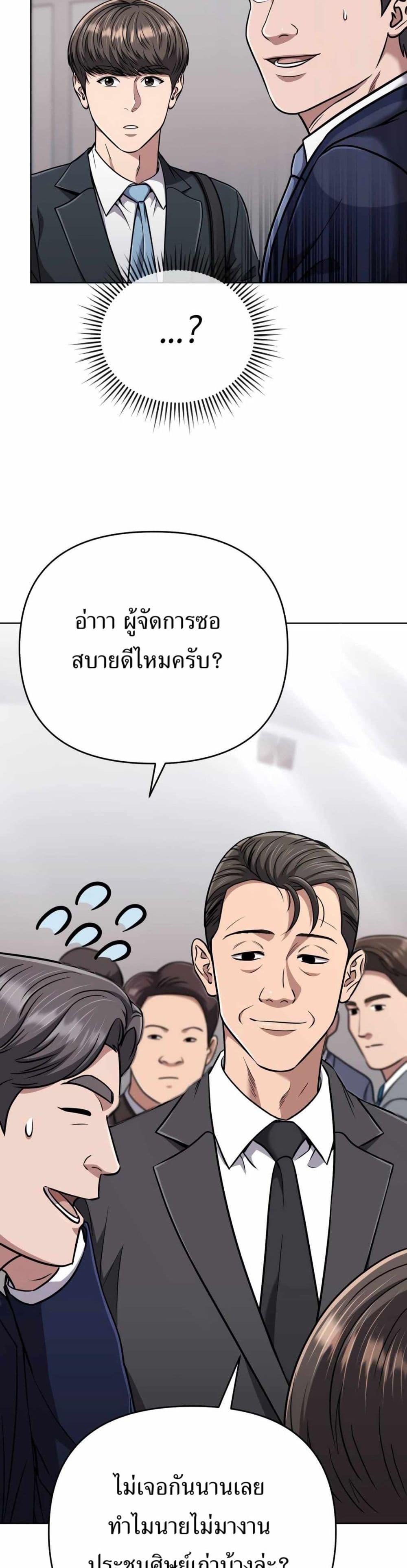 Manga-lc-com อ่านมังงะ อ่านการ์ตูน ออนไลน์ ฟรี New Employee Kim Chul-Soo ตอนที่ 1 2 3 4 5 6 7 8 9 10 11 12 13 14 ฟรี ไม่มีโฆษณา Manga-lc - อ่าน มังงะ อ่าน การ์ตูน ออนไลน์ อ่านมังงะ ฟรี