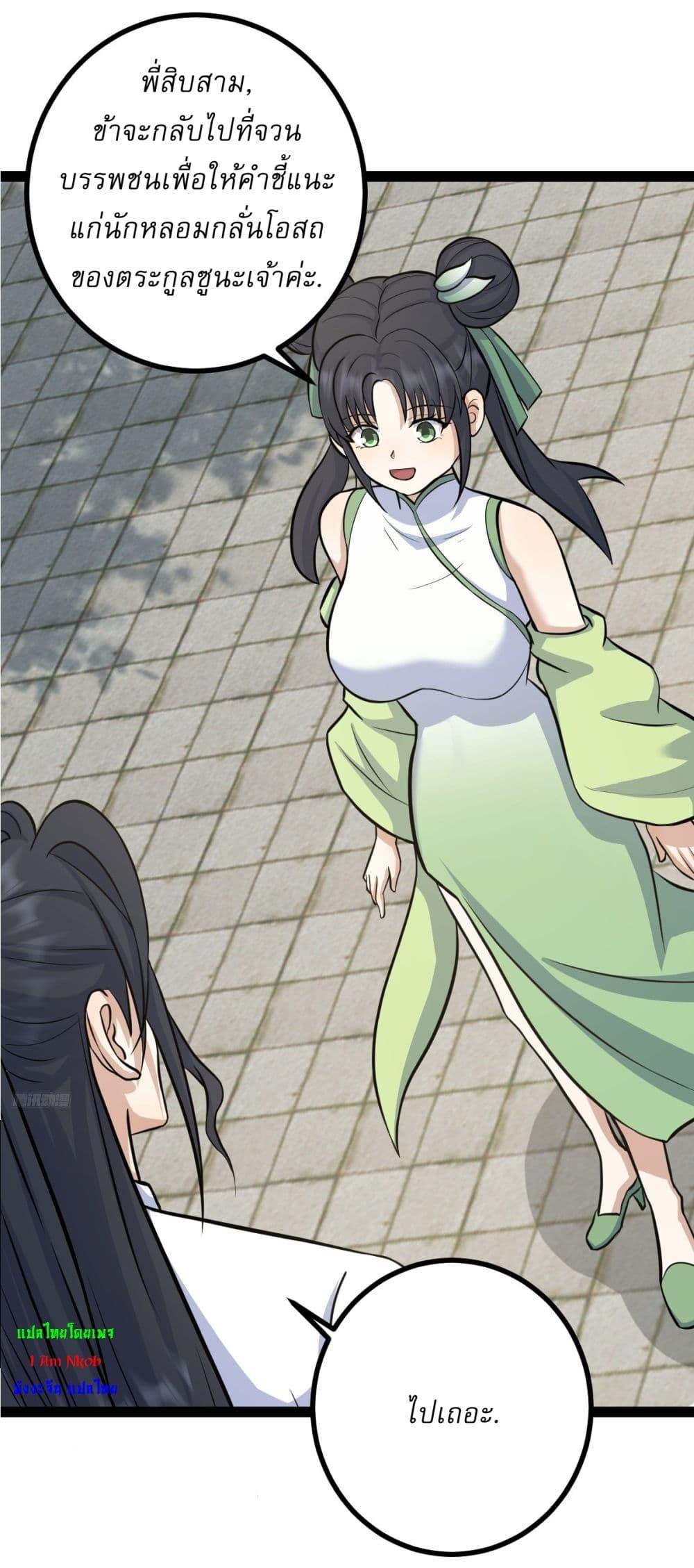 Manga-lc-com อ่านมังงะ อ่านการ์ตูน ออนไลน์ ฟรี Invincible After a Hundred Years of Seclusion ตอนที่ 1 2 3 4 5 6 7 8 9 10 11 12 13 14 ฟรี ไม่มีโฆษณา Manga-lc - อ่าน มังงะ อ่าน การ์ตูน ออนไลน์ อ่านมังงะ ฟรี