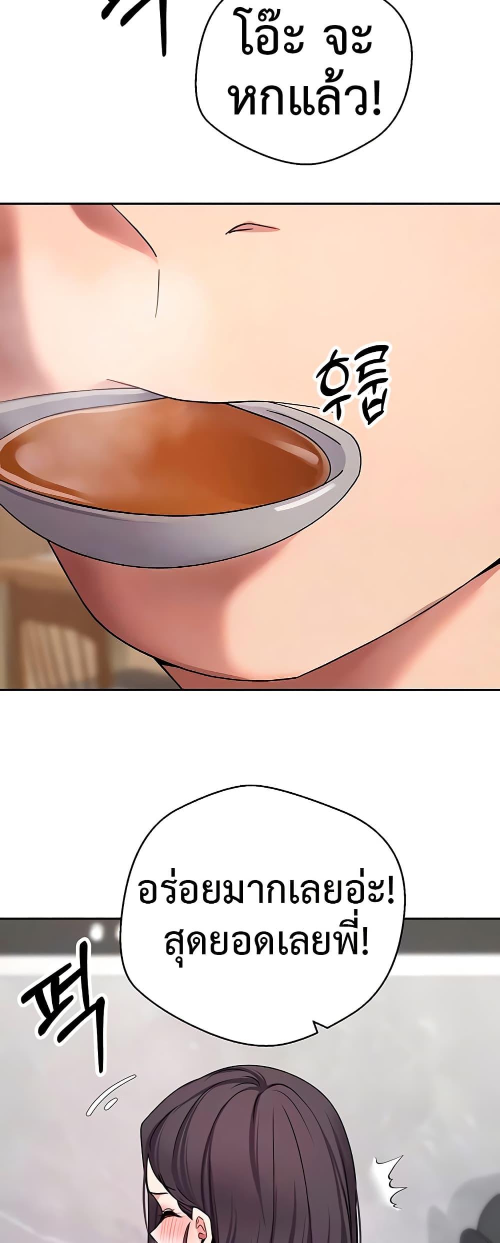 Doujin-Lc- อ่าน โดจิน มังฮวา เกาหลี ญี่ปุ่น จีน แปลไทย Turning My Life Around ตอนที่ 1 2 3 4 5 6 7 8 9 10 11 12 13 14 ฟรี ไม่มีโฆษณา อ่าน โดจิน Manhwa เกาหลี ญี่ปุ่น จีน เรามีครบ คัดมาให้เน้นๆ โดจิน 18+ รับประกันความฟินโดย  Doujin Lc