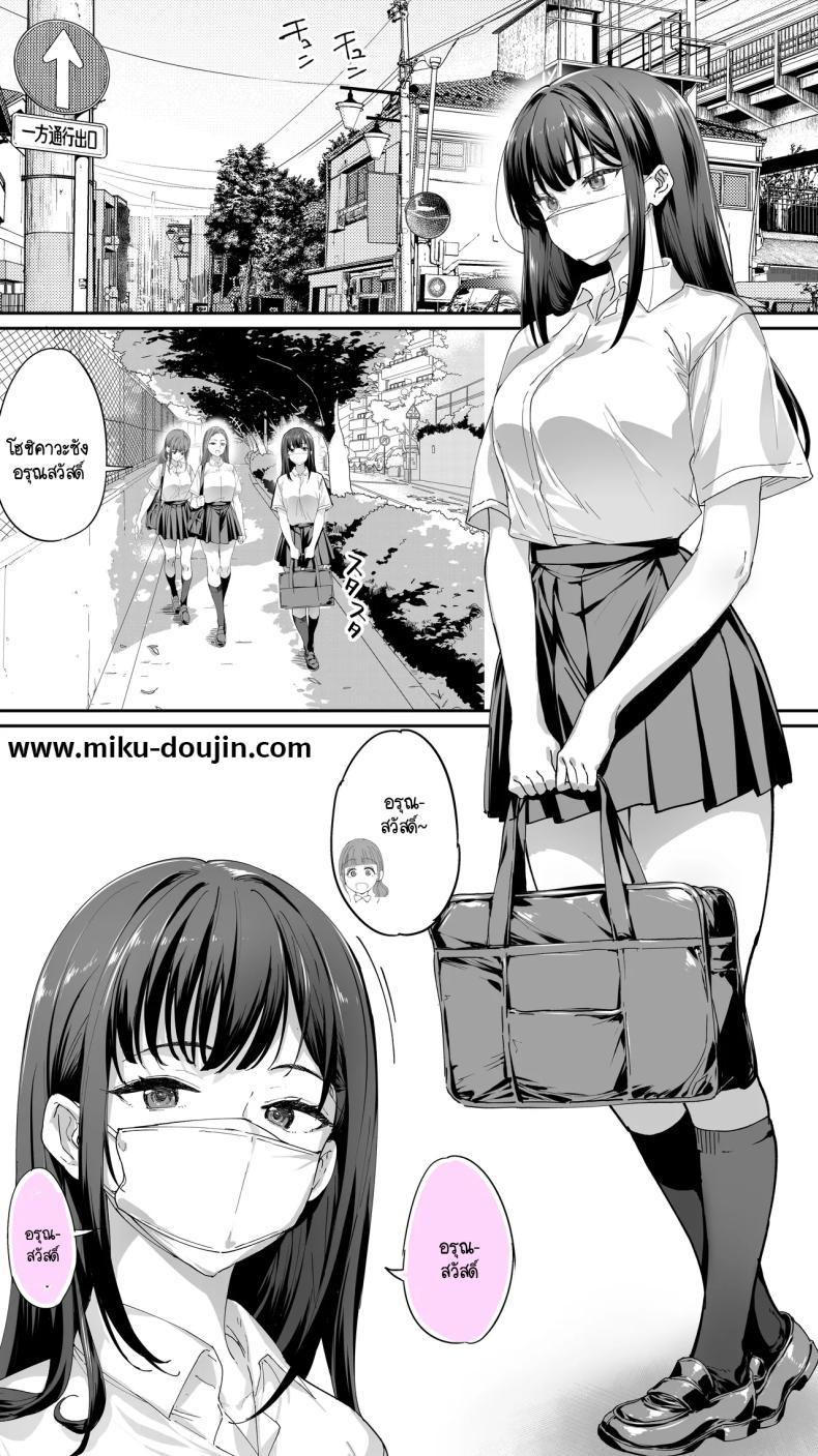 Doujin-Lc- อ่าน โดจิน มังฮวา เกาหลี ญี่ปุ่น จีน แปลไทย อดทนไว้นะครับคุณโฮชิคาวะ [STUDIO HUAN (Raidon)] Okoranaide Hoshikawa-san ตอนที่ 1 2 3 4 5 6 7 8 9 10 11 12 13 14 ฟรี ไม่มีโฆษณา อ่าน โดจิน Manhwa เกาหลี ญี่ปุ่น จีน เรามีครบ คัดมาให้เน้นๆ โดจิน 18+ รับประกันความฟินโดย  Doujin Lc