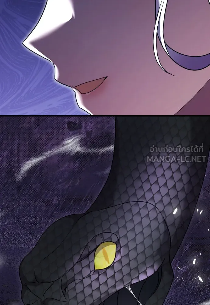 หมาป่าคู่เคียงบัลลังก์ ตอนที่ 17 รูปที่ 18