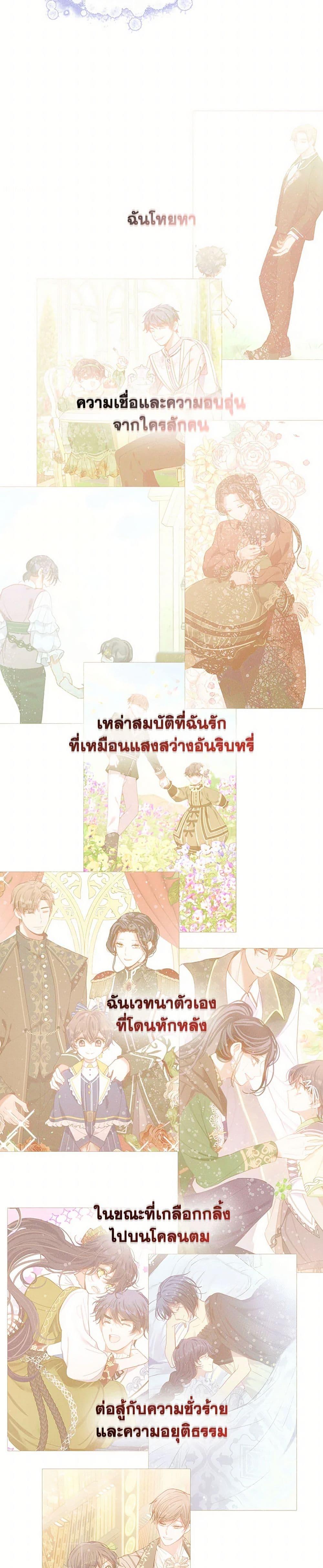 Manga-lc-com อ่านมังงะ อ่านการ์ตูน ออนไลน์ ฟรี Devoted to Diamond ตอนที่ 1 2 3 4 5 6 7 8 9 10 11 12 13 14 ฟรี ไม่มีโฆษณา Manga-lc - อ่าน มังงะ อ่าน การ์ตูน ออนไลน์ อ่านมังงะ ฟรี