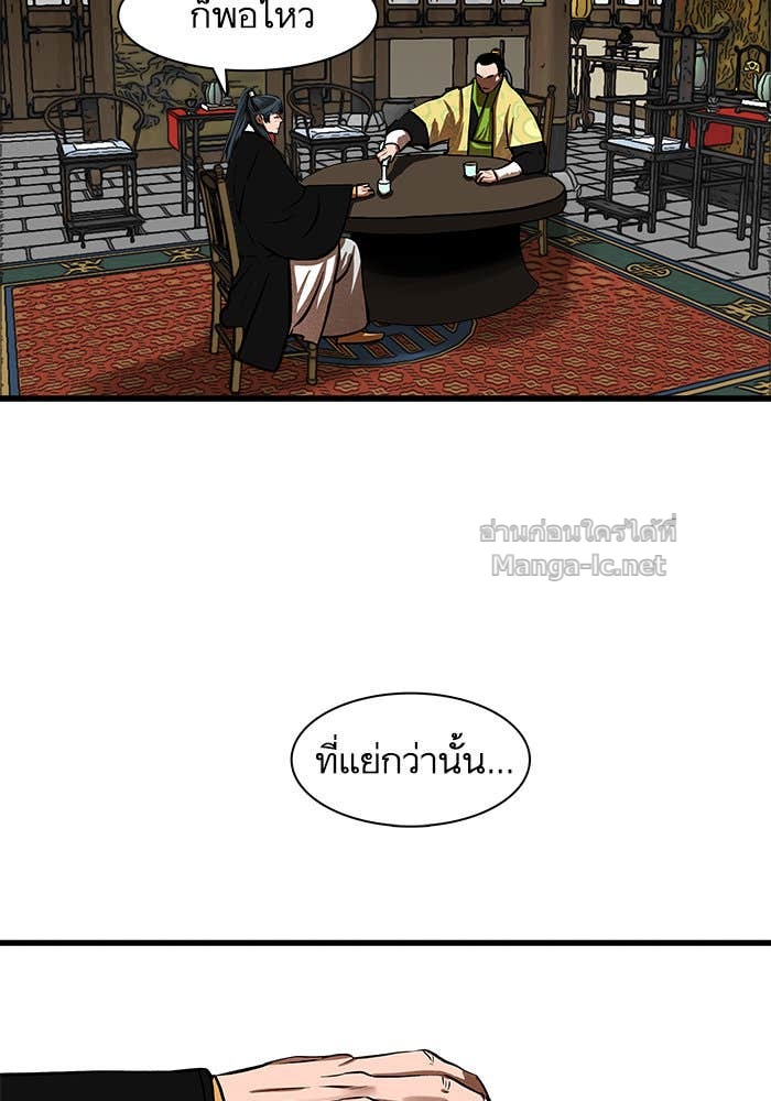 Doujin-Lc- อ่าน โดจิน มังฮวา เกาหลี ญี่ปุ่น จีน แปลไทย องครักษ์แห่งอัครสกุลจาง ตอนที่ 1 2 3 4 5 6 7 8 9 10 11 12 13 14 ฟรี ไม่มีโฆษณา อ่าน โดจิน Manhwa เกาหลี ญี่ปุ่น จีน เรามีครบ คัดมาให้เน้นๆ โดจิน 18+ รับประกันความฟินโดย Doujin Lc