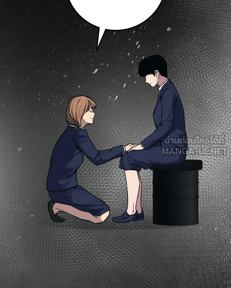 บอกมาค่าตัวเท่าไหร่ ตอนที่ 39 รูปที่ 123