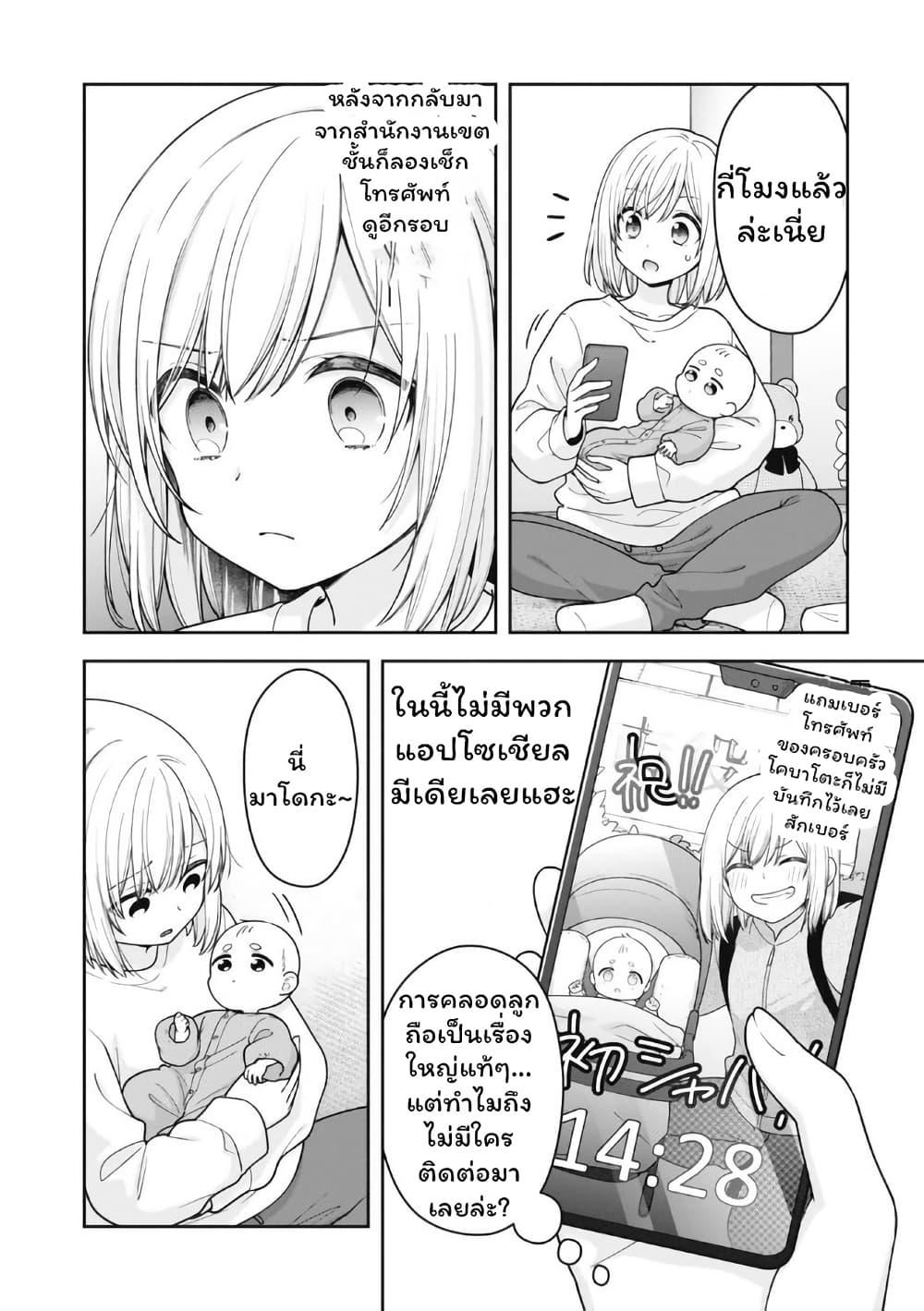 Manga-lc-com อ่านมังงะ อ่านการ์ตูน ออนไลน์ ฟรี Gokumama ~The Story of a Yakuza Who Became a Mom~ ตอนที่ 1 2 3 4 5 6 7 8 9 10 11 12 13 14 ฟรี ไม่มีโฆษณา Manga-lc - อ่าน มังงะ อ่าน การ์ตูน ออนไลน์ อ่านมังงะ ฟรี