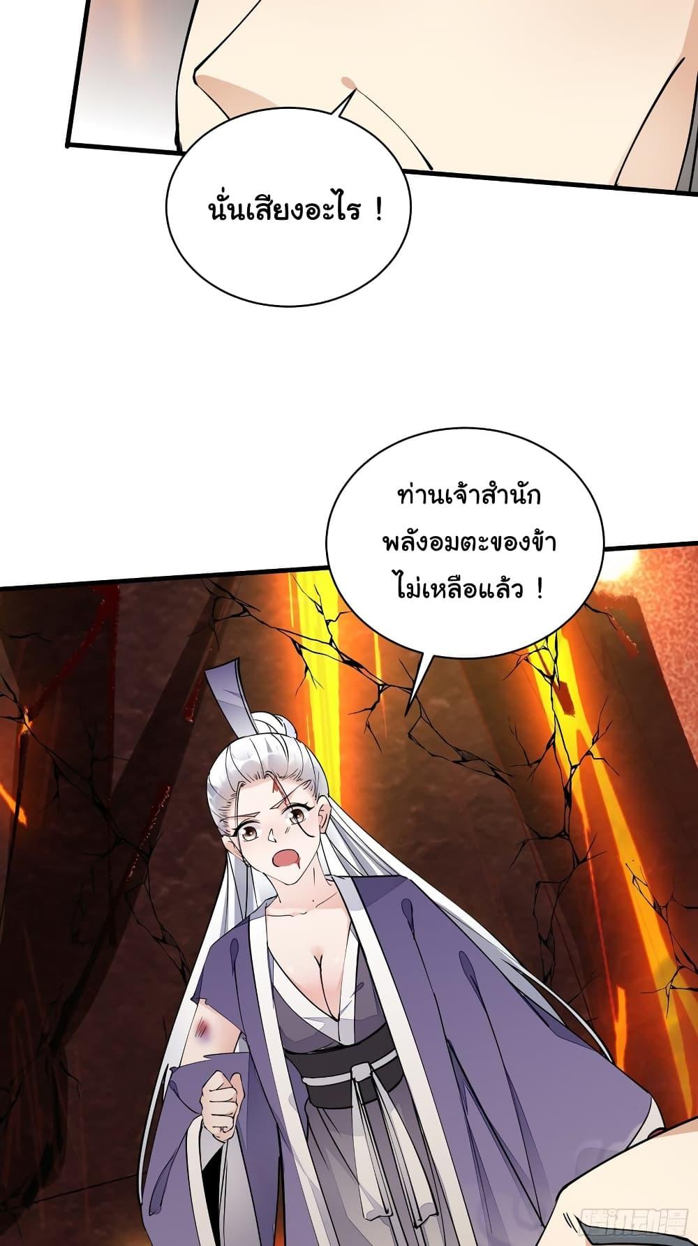 Manga-lc-com อ่านมังงะ อ่านการ์ตูน ออนไลน์ ฟรี Cultivating Immortality Requires a Rich Woman ตอนที่ 1 2 3 4 5 6 7 8 9 10 11 12 13 14 ฟรี ไม่มีโฆษณา Manga-lc - อ่าน มังงะ อ่าน การ์ตูน ออนไลน์ อ่านมังงะ ฟรี