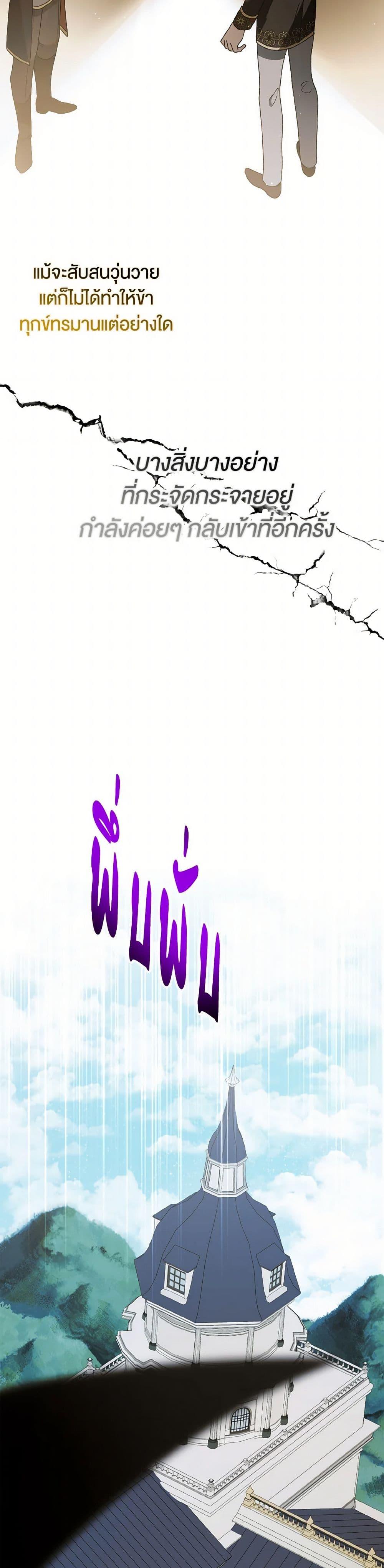 Manga-lc-com อ่านมังงะ อ่านการ์ตูน ออนไลน์ ฟรี A Way to Protect the Lovable You ตอนที่ 1 2 3 4 5 6 7 8 9 10 11 12 13 14 ฟรี ไม่มีโฆษณา Manga-lc - อ่าน มังงะ อ่าน การ์ตูน ออนไลน์ อ่านมังงะ ฟรี