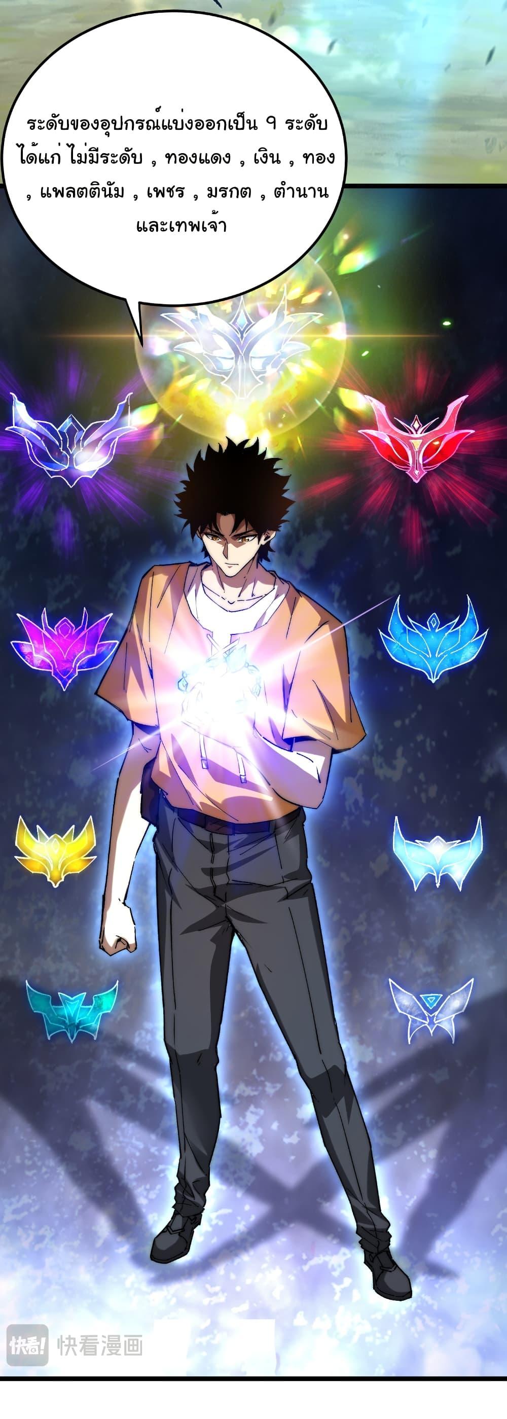 Manga-lc-com อ่านมังงะ อ่านการ์ตูน ออนไลน์ ฟรี Summon the devil, I am the abyss ตอนที่ 1 2 3 4 5 6 7 8 9 10 11 12 13 14 ฟรี ไม่มีโฆษณา Manga-lc - อ่าน มังงะ อ่าน การ์ตูน ออนไลน์ อ่านมังงะ ฟรี