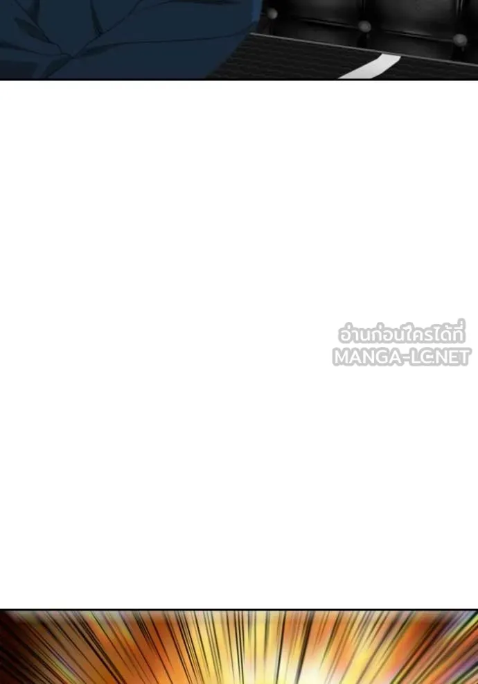 BAD GUY ตอนที่ 287 รูปที่ 108