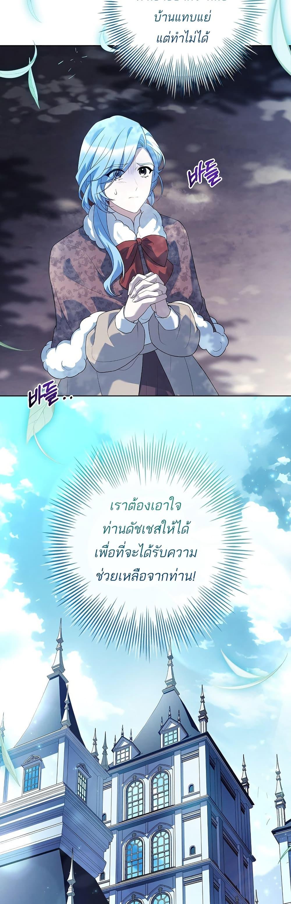 Manga-lc-com อ่านมังงะ อ่านการ์ตูน ออนไลน์ ฟรี Honey, Why Can’t We Get a Divorce ตอนที่ 1 2 3 4 5 6 7 8 9 10 11 12 13 14 ฟรี ไม่มีโฆษณา Manga-lc - อ่าน มังงะ อ่าน การ์ตูน ออนไลน์ อ่านมังงะ ฟรี