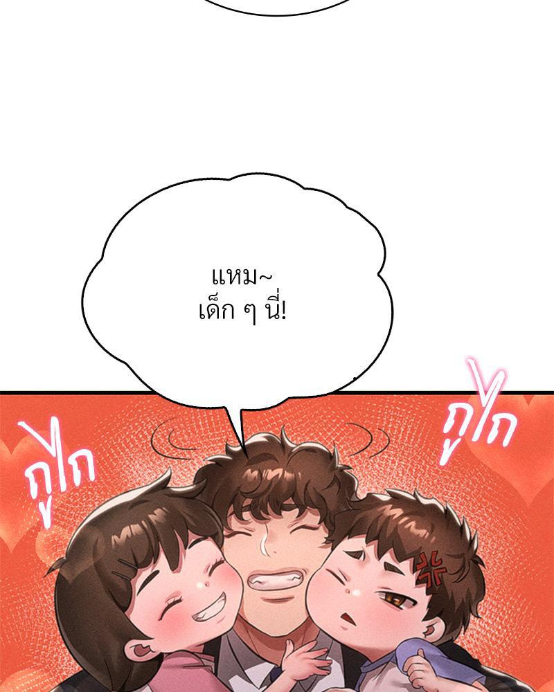 Doujin-Lc- อ่าน โดจิน มังฮวา เกาหลี ญี่ปุ่น จีน แปลไทย Drunk on you ตอนที่ 1 2 3 4 5 6 7 8 9 10 11 12 13 14 ฟรี ไม่มีโฆษณา อ่าน โดจิน Manhwa เกาหลี ญี่ปุ่น จีน เรามีครบ คัดมาให้เน้นๆ โดจิน 18+ รับประกันความฟินโดย  Doujin Lc