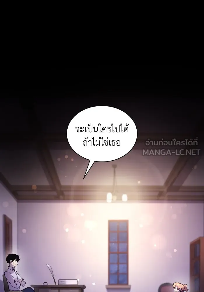 ฟิลเลียโรเซ่กับคำทำนายแห่งมงกุฎหนาม ตอนที่ 120 รูปที่ 21