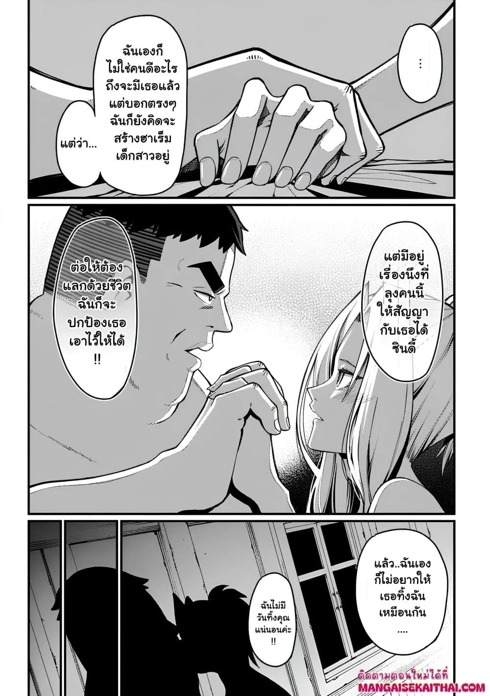 Manga-lc-com อ่านมังงะ อ่านการ์ตูน ออนไลน์ ฟรี Harem Ou no isekai Press Manyuuki ตอนที่ 1 2 3 4 5 6 7 8 9 10 11 12 13 14 ฟรี ไม่มีโฆษณา Manga-lc - อ่าน มังงะ อ่าน การ์ตูน ออนไลน์ อ่านมังงะ ฟรี