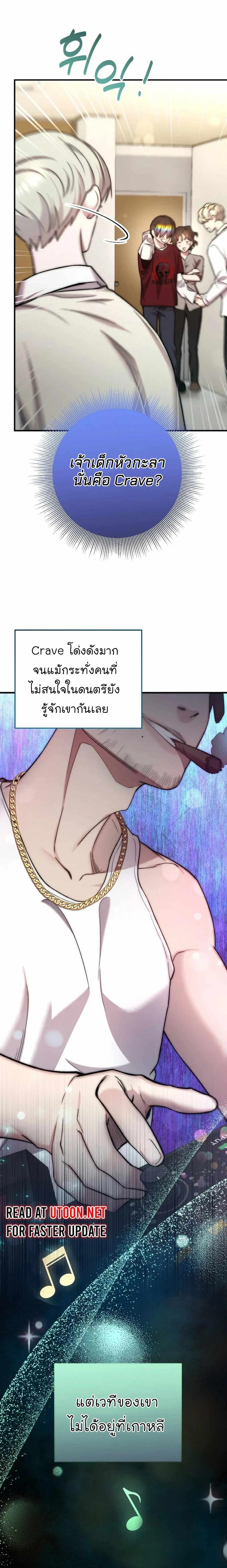 Manga-lc-com อ่านมังงะ อ่านการ์ตูน ออนไลน์ ฟรี Acting Genius, TOP Idol! ตอนที่ 1 2 3 4 5 6 7 8 9 10 11 12 13 14 ฟรี ไม่มีโฆษณา Manga-lc - อ่าน มังงะ อ่าน การ์ตูน ออนไลน์ อ่านมังงะ ฟรี