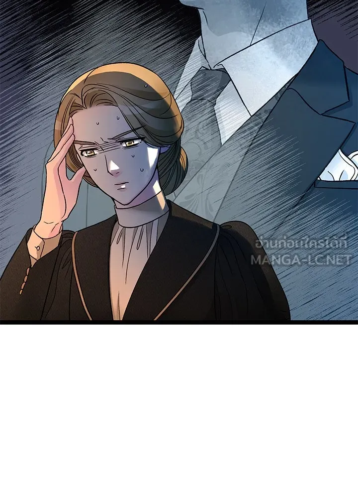 องค์ชายผู้อื้อฉาว ตอนที่ 98 รูปที่ 9