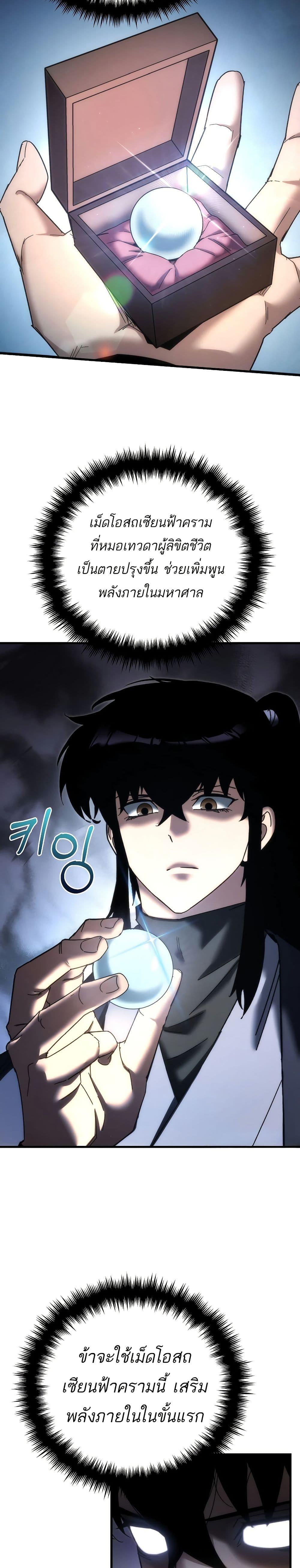 Manga-lc-com อ่านมังงะ อ่านการ์ตูน ออนไลน์ ฟรี Legend of the Reincarnated Demon God ตอนที่ 1 2 3 4 5 6 7 8 9 10 11 12 13 14 ฟรี ไม่มีโฆษณา Manga-lc - อ่าน มังงะ อ่าน การ์ตูน ออนไลน์ อ่านมังงะ ฟรี