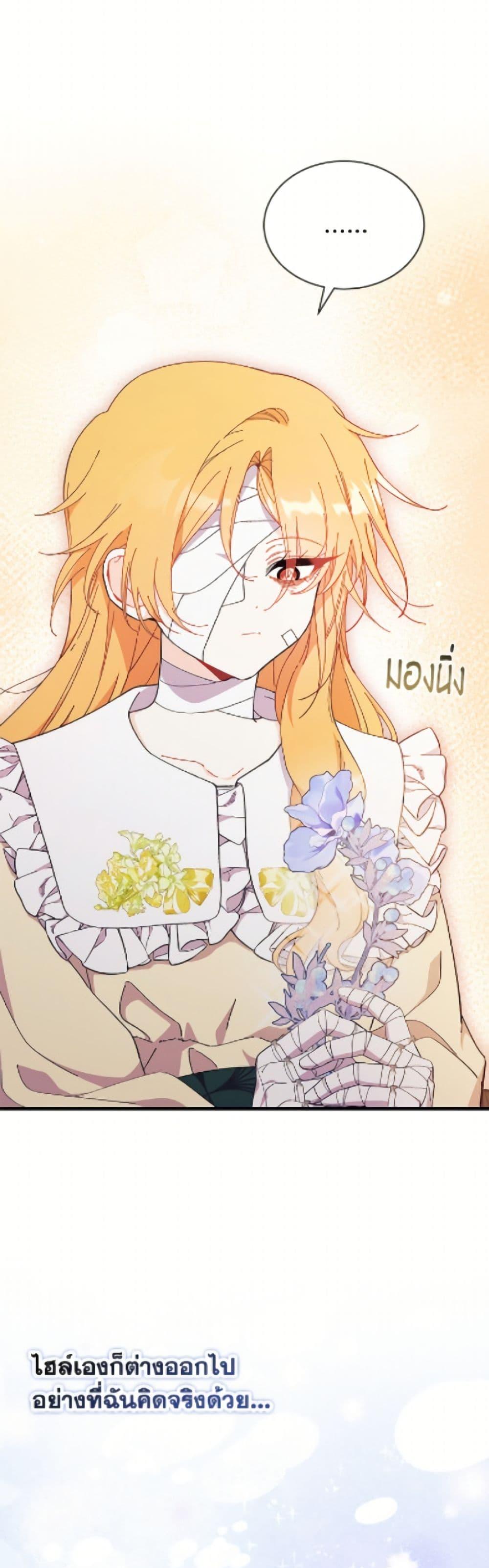 Manga-lc-com อ่านมังงะ อ่านการ์ตูน ออนไลน์ ฟรี I Don’t Want To Be a Magpie Bridge ตอนที่ 1 2 3 4 5 6 7 8 9 10 11 12 13 14 ฟรี ไม่มีโฆษณา Manga-lc - อ่าน มังงะ อ่าน การ์ตูน ออนไลน์ อ่านมังงะ ฟรี