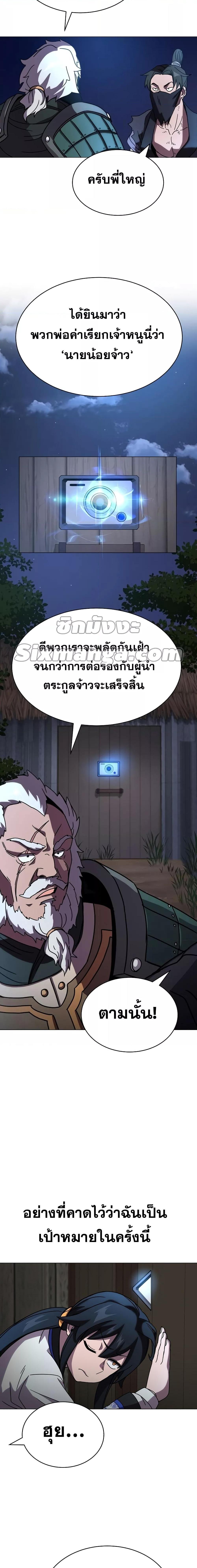 Manga-lc-com อ่านมังงะ อ่านการ์ตูน ออนไลน์ ฟรี MartialStreame ตอนที่ 1 2 3 4 5 6 7 8 9 10 11 12 13 14 ฟรี ไม่มีโฆษณา Manga-lc - อ่าน มังงะ อ่าน การ์ตูน ออนไลน์ อ่านมังงะ ฟรี