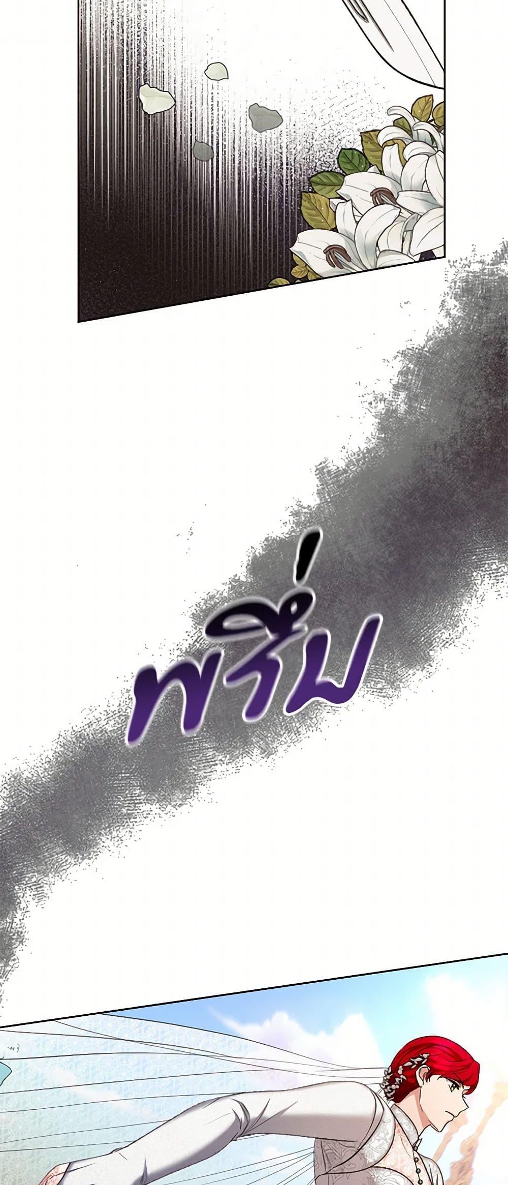 Manga-lc-com อ่านมังงะ อ่านการ์ตูน ออนไลน์ ฟรี The Duchess’s Contract Marriage ตอนที่ 1 2 3 4 5 6 7 8 9 10 11 12 13 14 ฟรี ไม่มีโฆษณา Manga-lc - อ่าน มังงะ อ่าน การ์ตูน ออนไลน์ อ่านมังงะ ฟรี