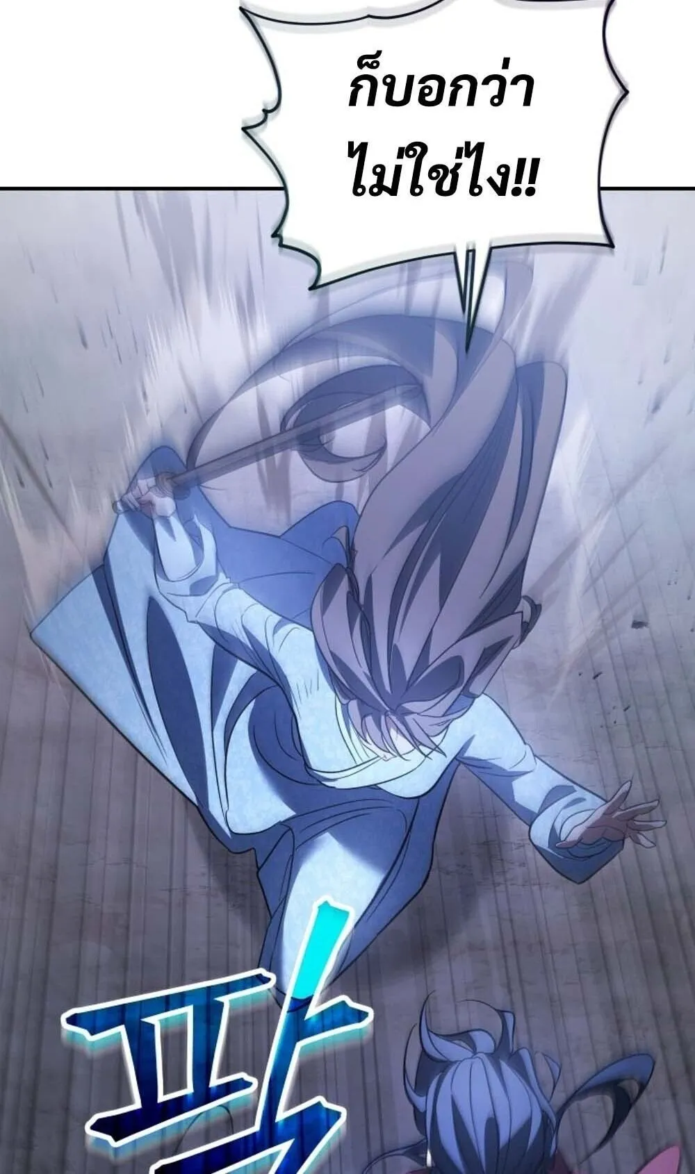 The Youngest Son of the Eunhae Sangdan บ_ตรชายคนส_ดท_องแห_งหอการค_าอ_นเฮ ตอนที่ ตอนที่ 42 รูปที่ 61