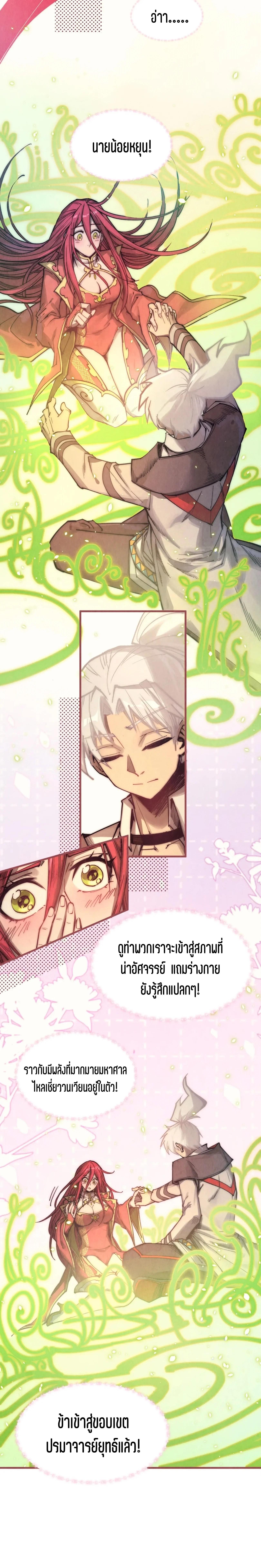 Manga-lc-com อ่านมังงะ อ่านการ์ตูน ออนไลน์ ฟรี The Eternal Supreme ตอนที่ 1 2 3 4 5 6 7 8 9 10 11 12 13 14 ฟรี ไม่มีโฆษณา Manga-lc - อ่าน มังงะ อ่าน การ์ตูน ออนไลน์ อ่านมังงะ ฟรี