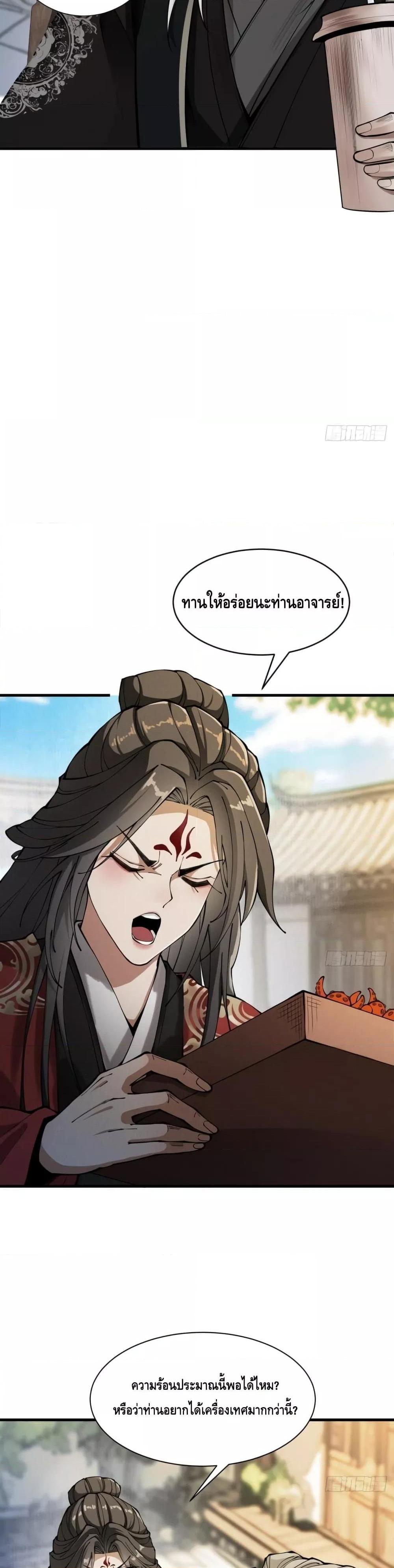 Manga-lc-com อ่านมังงะ อ่านการ์ตูน ออนไลน์ ฟรี MyCultivation ตอนที่ 1 2 3 4 5 6 7 8 9 10 11 12 13 14 ฟรี ไม่มีโฆษณา Manga-lc - อ่าน มังงะ อ่าน การ์ตูน ออนไลน์ อ่านมังงะ ฟรี