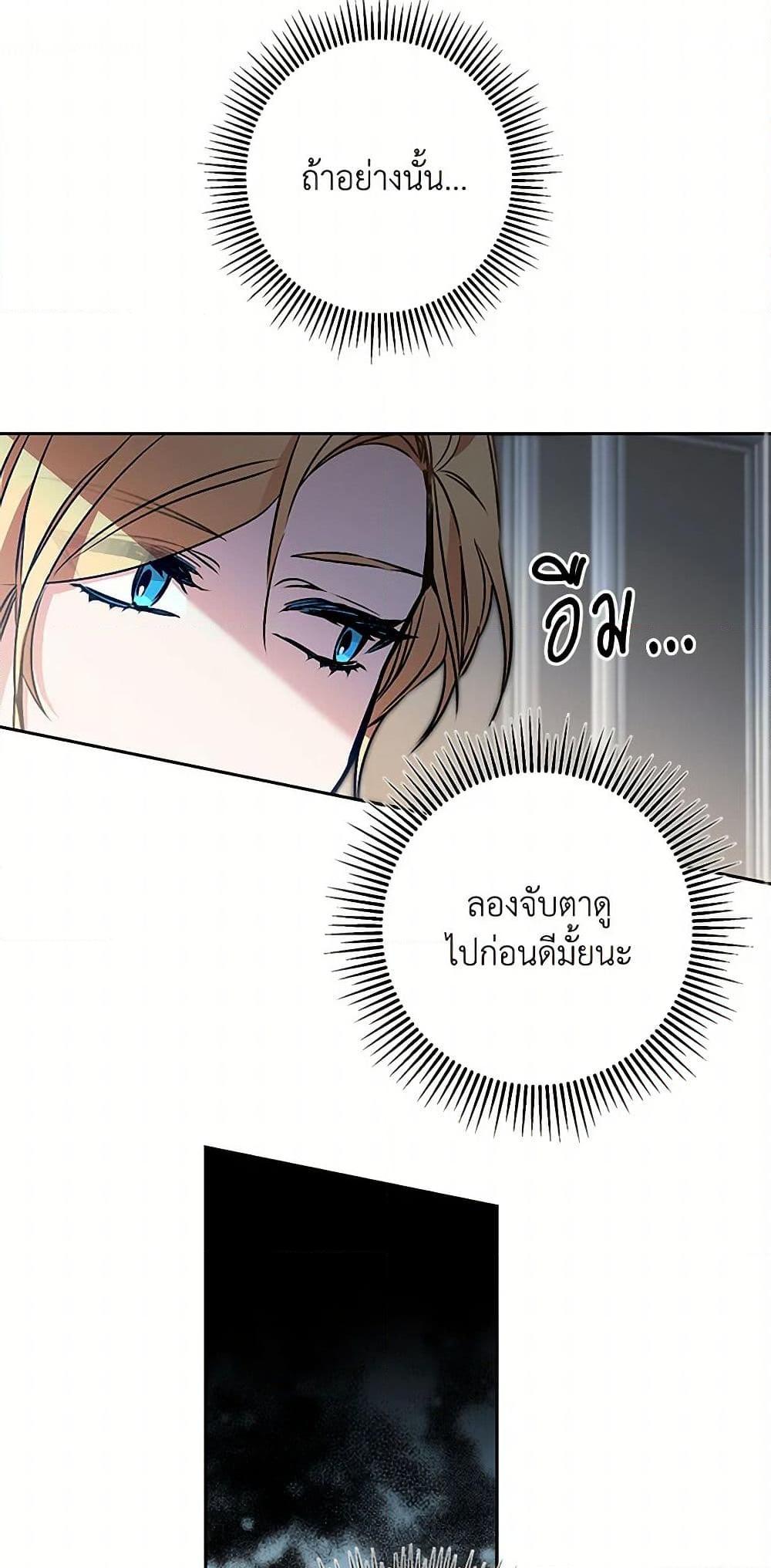 Manga-lc-com อ่านมังงะ อ่านการ์ตูน ออนไลน์ ฟรี I’ve Become the Villainous Empress of a Novel ตอนที่ 1 2 3 4 5 6 7 8 9 10 11 12 13 14 ฟรี ไม่มีโฆษณา Manga-lc - อ่าน มังงะ อ่าน การ์ตูน ออนไลน์ อ่านมังงะ ฟรี