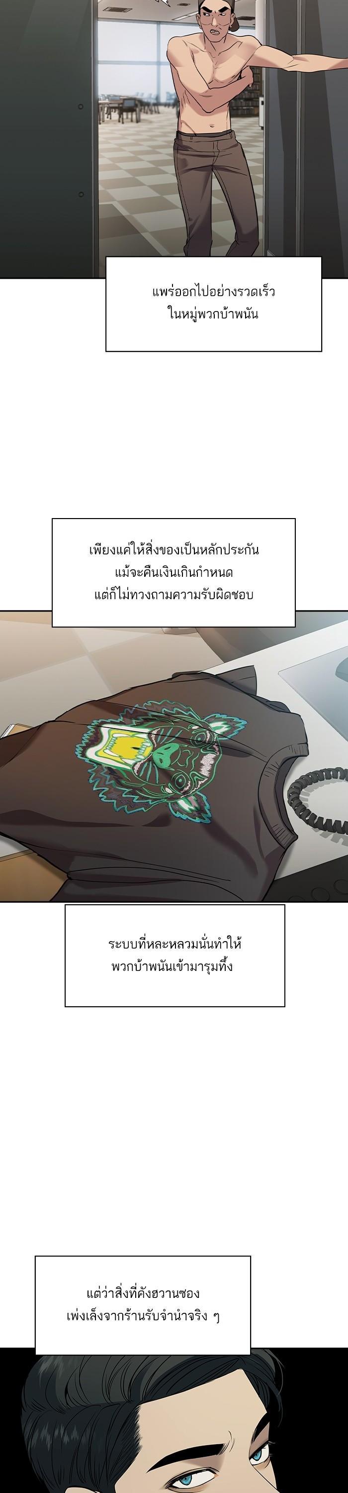 Manga-lc-com อ่านมังงะ อ่านการ์ตูน ออนไลน์ ฟรี The World Is Money and Power กลโกงโลกพนัน ตอนที่ 1 2 3 4 5 6 7 8 9 10 11 12 13 14 ฟรี ไม่มีโฆษณา Manga-lc - อ่าน มังงะ อ่าน การ์ตูน ออนไลน์ อ่านมังงะ ฟรี