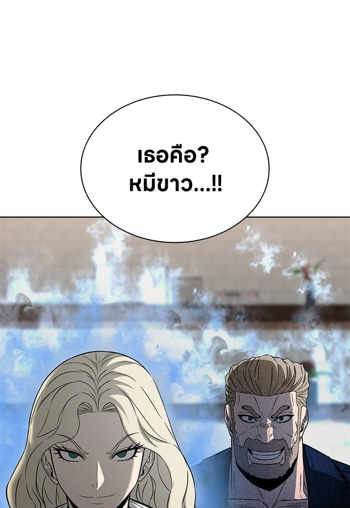 อัยการสายโหด ตอนที่ 48 รูปที่ 80