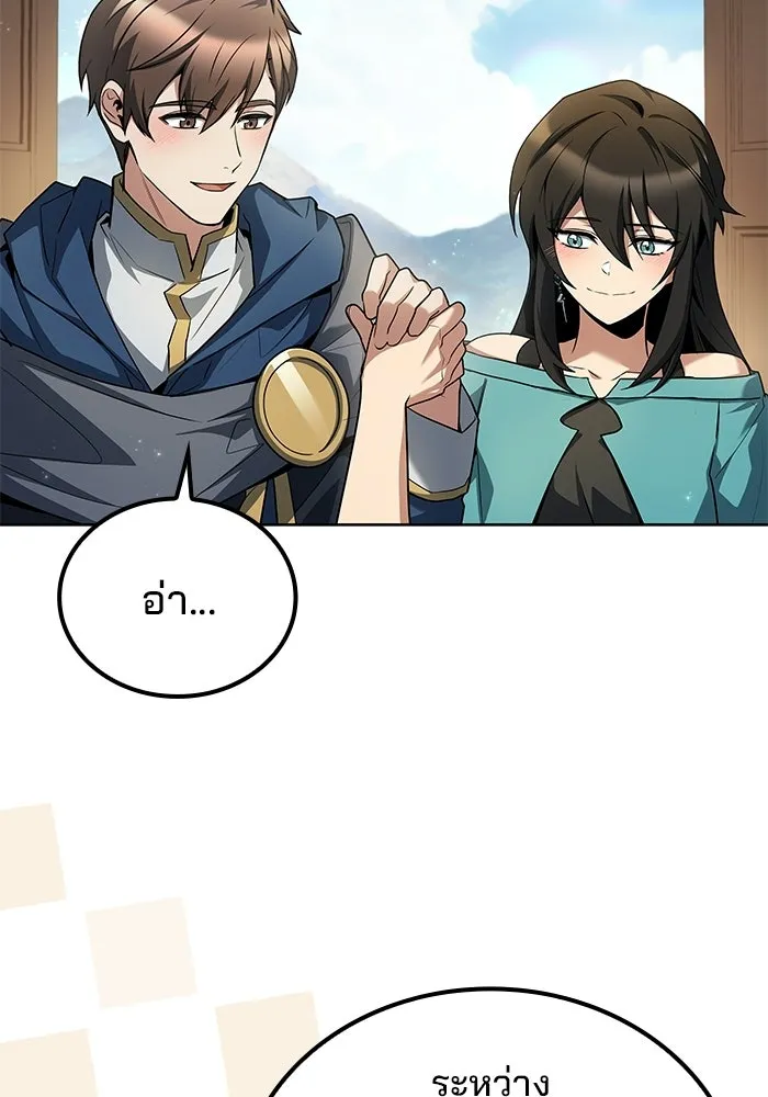 ครัวจอมเวท ตอนที่ 106 รูปที่ 59