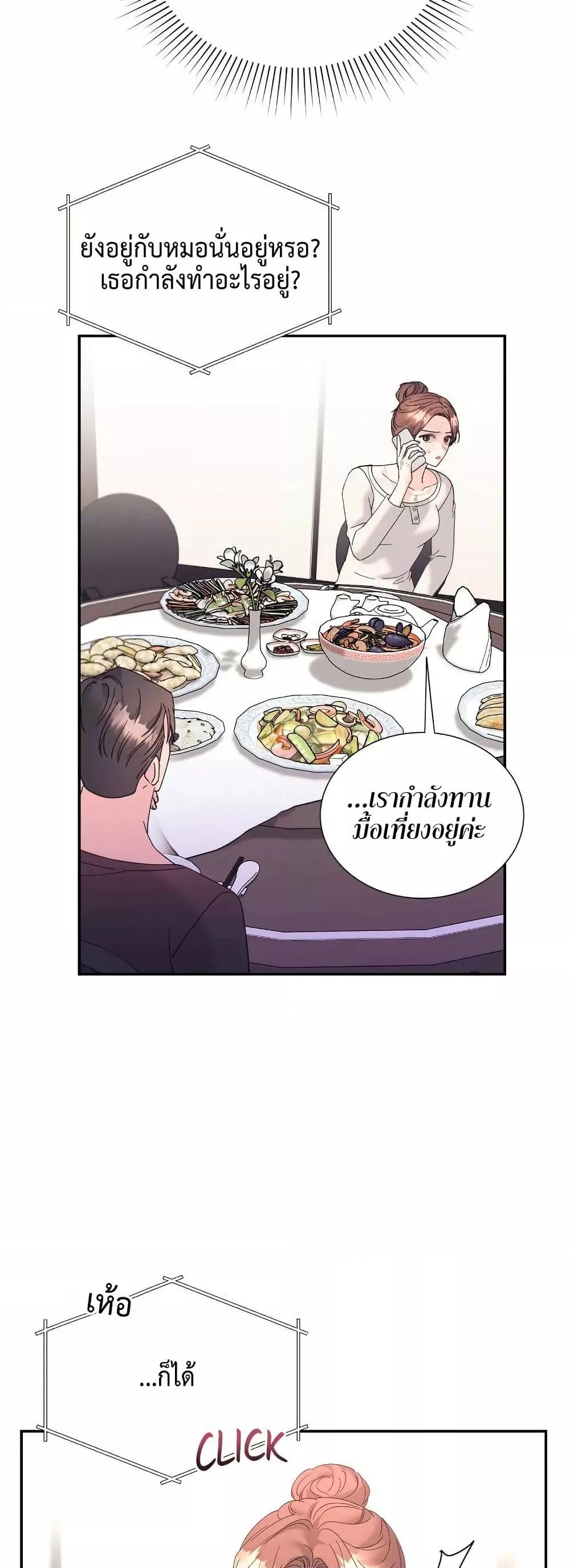 Doujin-Lc- อ่าน โดจิน มังฮวา เกาหลี ญี่ปุ่น จีน แปลไทย Fake Wife ตอนที่ 1 2 3 4 5 6 7 8 9 10 11 12 13 14 ฟรี ไม่มีโฆษณา อ่าน โดจิน Manhwa เกาหลี ญี่ปุ่น จีน เรามีครบ คัดมาให้เน้นๆ โดจิน 18+ รับประกันความฟินโดย  Doujin Lc