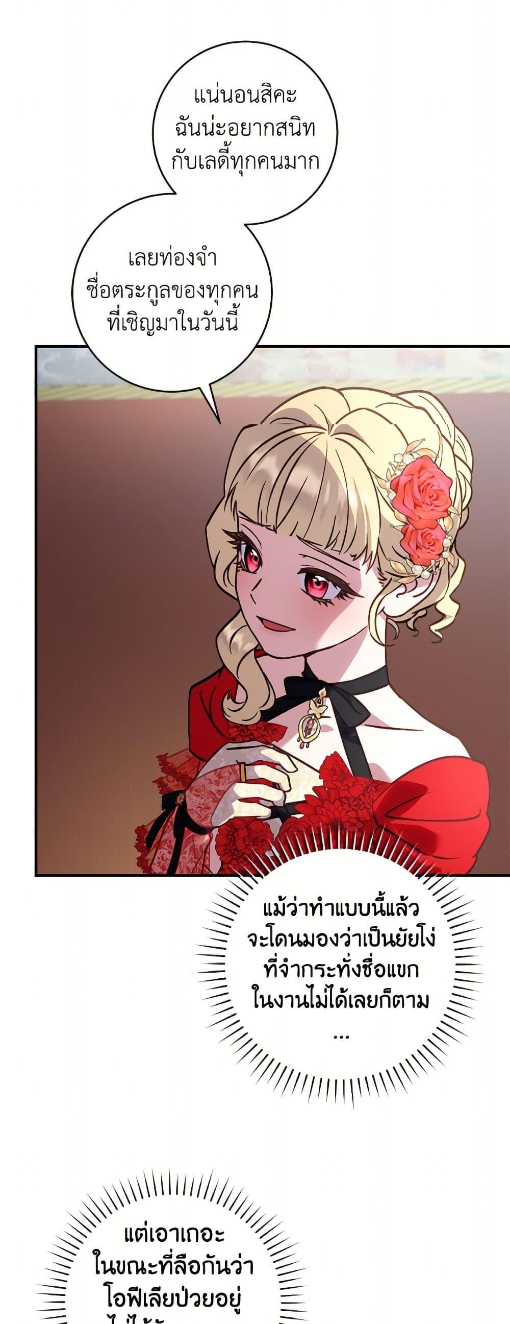 Manga-lc-com อ่านมังงะ อ่านการ์ตูน ออนไลน์ ฟรี I’ll Predict Your Happy Ending ตอนที่ 1 2 3 4 5 6 7 8 9 10 11 12 13 14 ฟรี ไม่มีโฆษณา Manga-lc - อ่าน มังงะ อ่าน การ์ตูน ออนไลน์ อ่านมังงะ ฟรี