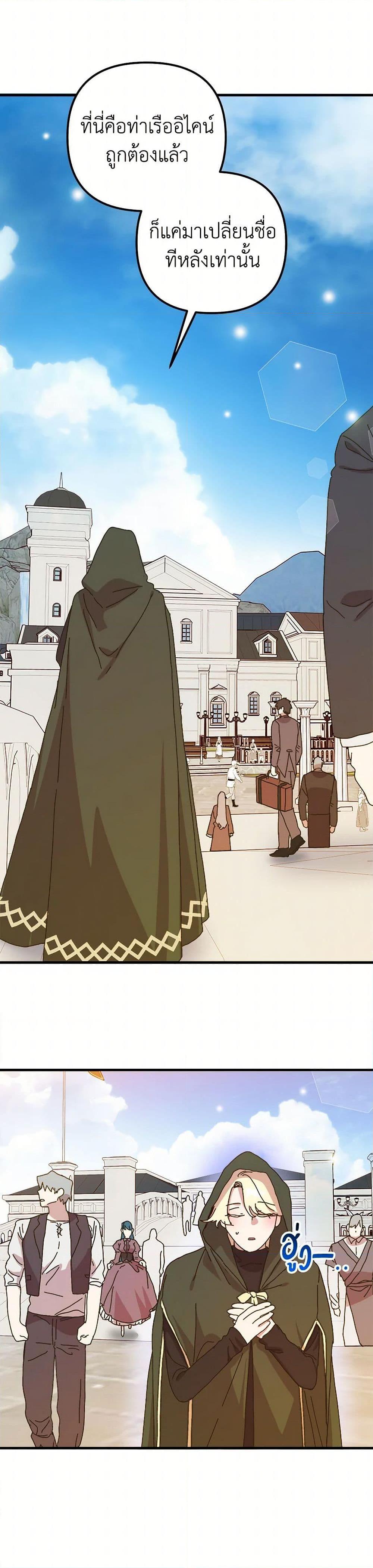 Manga-lc-com อ่านมังงะ อ่านการ์ตูน ออนไลน์ ฟรี The Princess Pretends to Be Crazy ตอนที่ 1 2 3 4 5 6 7 8 9 10 11 12 13 14 ฟรี ไม่มีโฆษณา Manga-lc - อ่าน มังงะ อ่าน การ์ตูน ออนไลน์ อ่านมังงะ ฟรี