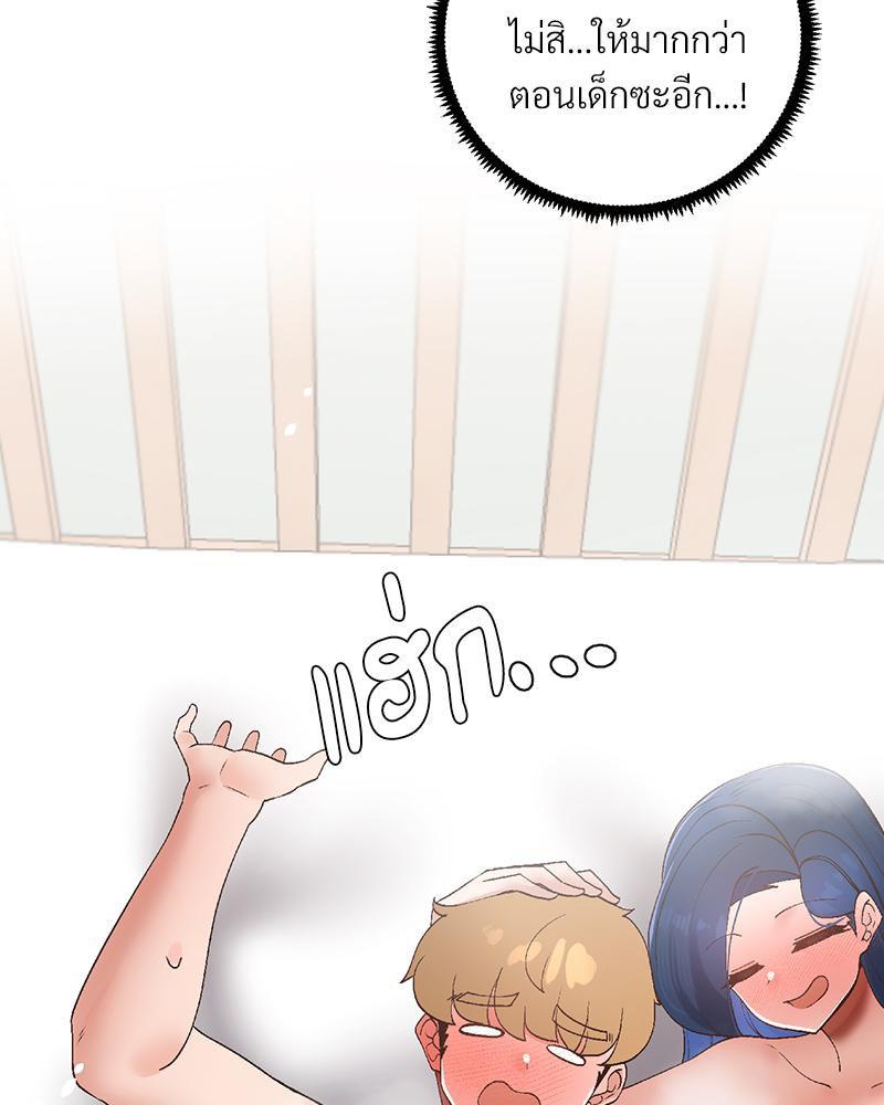 Doujin-Lc- อ่าน โดจิน มังฮวา เกาหลี ญี่ปุ่น จีน แปลไทย Family with Benefits ตอนที่ 1 2 3 4 5 6 7 8 9 10 11 12 13 14 ฟรี ไม่มีโฆษณา อ่าน โดจิน Manhwa เกาหลี ญี่ปุ่น จีน เรามีครบ คัดมาให้เน้นๆ โดจิน 18+ รับประกันความฟินโดย  Doujin Lc
