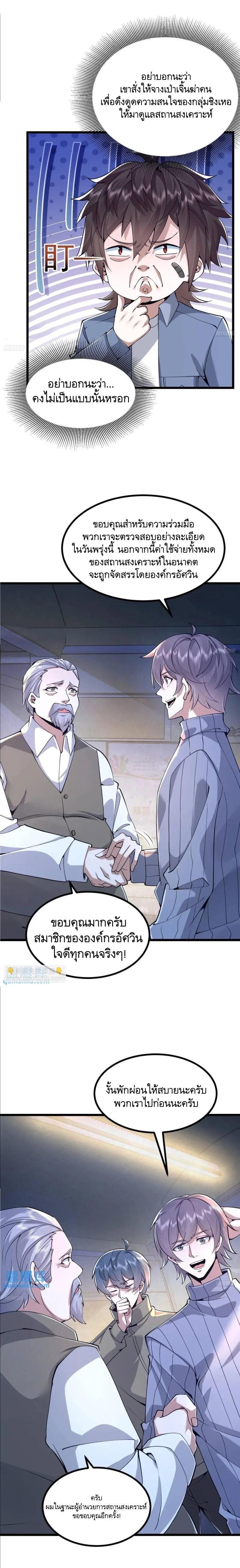 Manga-lc-com อ่านมังงะ อ่านการ์ตูน ออนไลน์ ฟรี The First Order ตอนที่ 1 2 3 4 5 6 7 8 9 10 11 12 13 14 ฟรี ไม่มีโฆษณา Manga-lc - อ่าน มังงะ อ่าน การ์ตูน ออนไลน์ อ่านมังงะ ฟรี