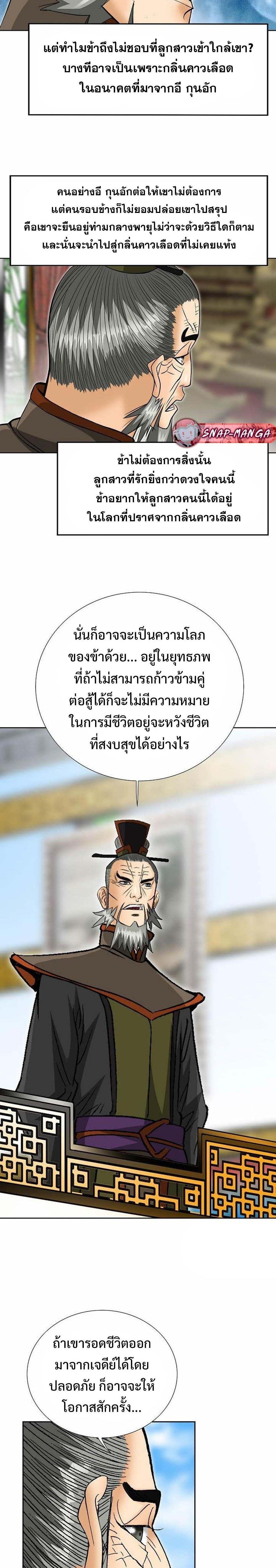 Manga-lc-com อ่านมังงะ อ่านการ์ตูน ออนไลน์ ฟรี Biography of a Novice Warrior ตอนที่ 1 2 3 4 5 6 7 8 9 10 11 12 13 14 ฟรี ไม่มีโฆษณา Manga-lc - อ่าน มังงะ อ่าน การ์ตูน ออนไลน์ อ่านมังงะ ฟรี