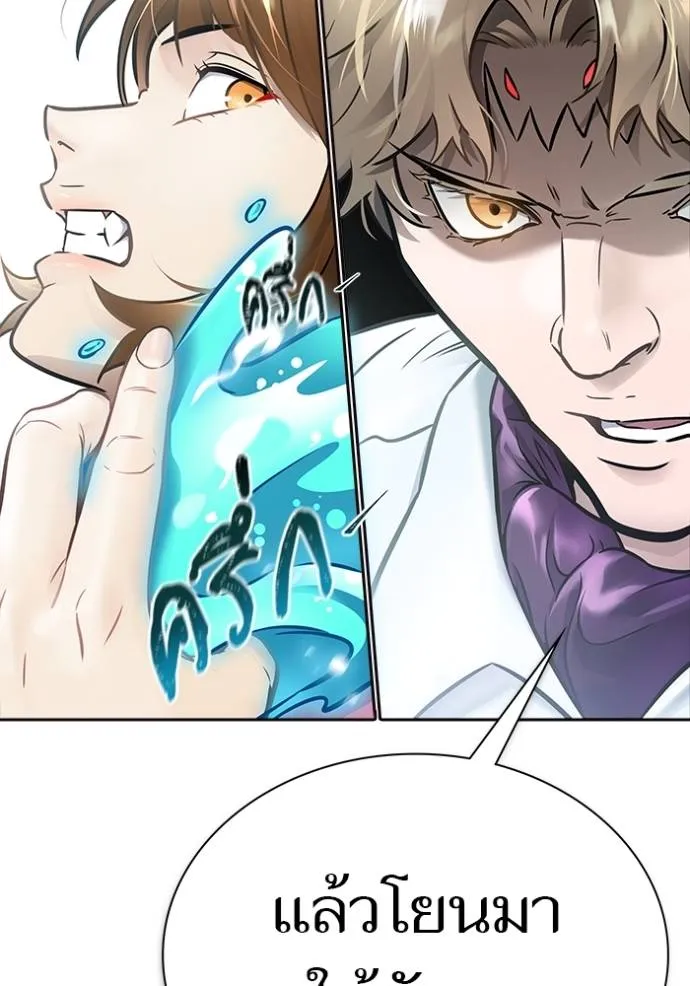 ทาวเวอร์ออฟก๊อด หอคอ ตอนที่ 636 รูปที่ 100