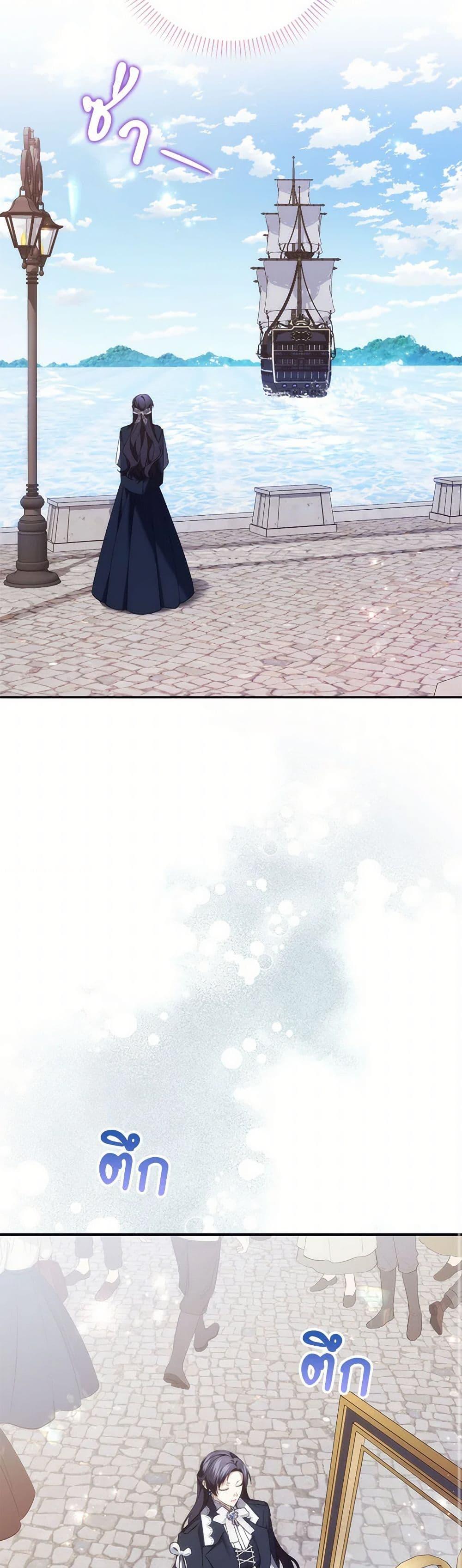 Manga-lc-com อ่านมังงะ อ่านการ์ตูน ออนไลน์ ฟรี I Won’t Pick Up The Trash I Threw Away Again ตอนที่ 1 2 3 4 5 6 7 8 9 10 11 12 13 14 ฟรี ไม่มีโฆษณา Manga-lc - อ่าน มังงะ อ่าน การ์ตูน ออนไลน์ อ่านมังงะ ฟรี