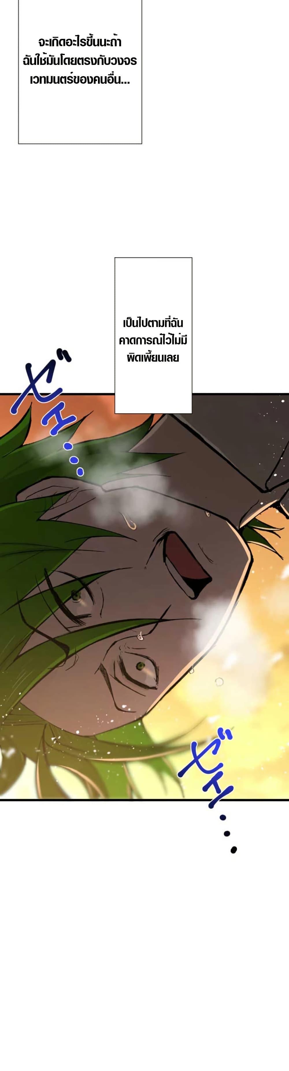 Manga-lc-com อ่านมังงะ อ่านการ์ตูน ออนไลน์ ฟรี The Strongest Hero with Negative Destructive Power ตอนที่ 1 2 3 4 5 6 7 8 9 10 11 12 13 14 ฟรี ไม่มีโฆษณา Manga-lc - อ่าน มังงะ อ่าน การ์ตูน ออนไลน์ อ่านมังงะ ฟรี