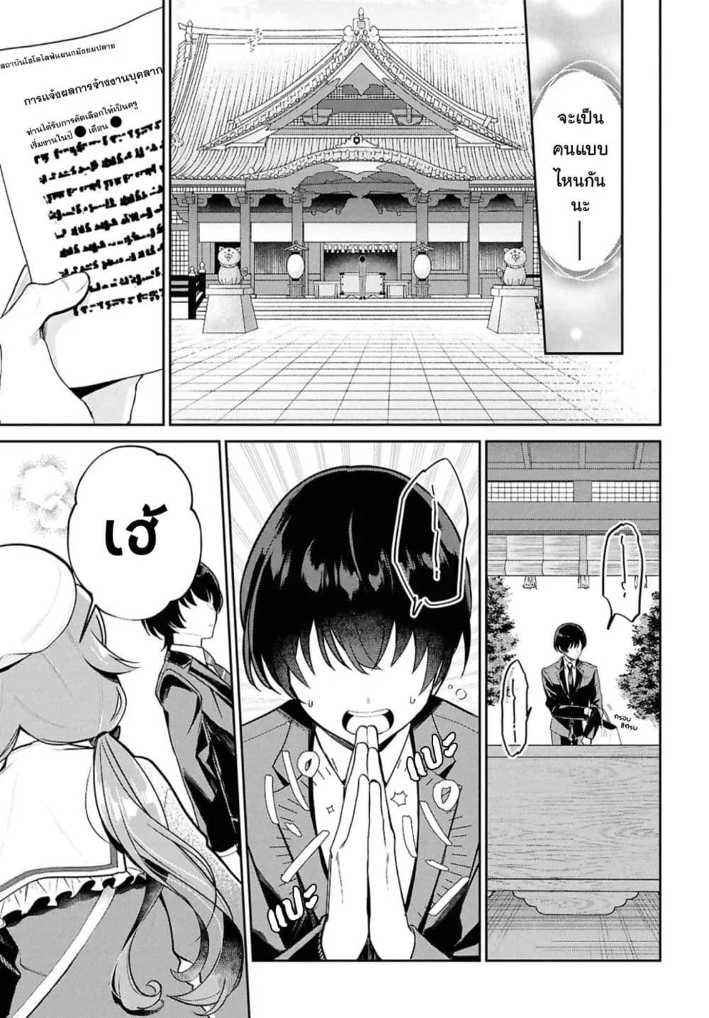 Manga-lc-com อ่านมังงะ อ่านการ์ตูน ออนไลน์ ฟรี Hololive Gakuen ～Shiny Smily Stories～ ตอนที่ 1 2 3 4 5 6 7 8 9 10 11 12 13 14 ฟรี ไม่มีโฆษณา Manga-lc - อ่าน มังงะ อ่าน การ์ตูน ออนไลน์ อ่านมังงะ ฟรี
