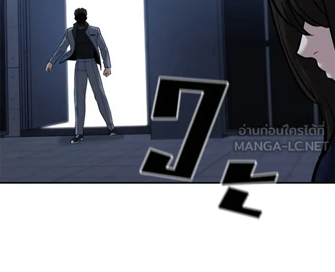 เลวฟากเลว ตอนที่ 121 รูปที่ 73