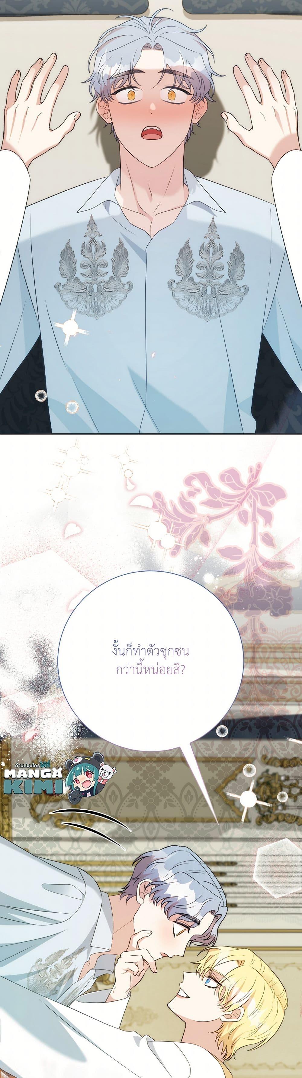 Manga-lc-com อ่านมังงะ อ่านการ์ตูน ออนไลน์ ฟรี I Can’t Keep Up With My Stallion Duke ตอนที่ 1 2 3 4 5 6 7 8 9 10 11 12 13 14 ฟรี ไม่มีโฆษณา Manga-lc - อ่าน มังงะ อ่าน การ์ตูน ออนไลน์ อ่านมังงะ ฟรี