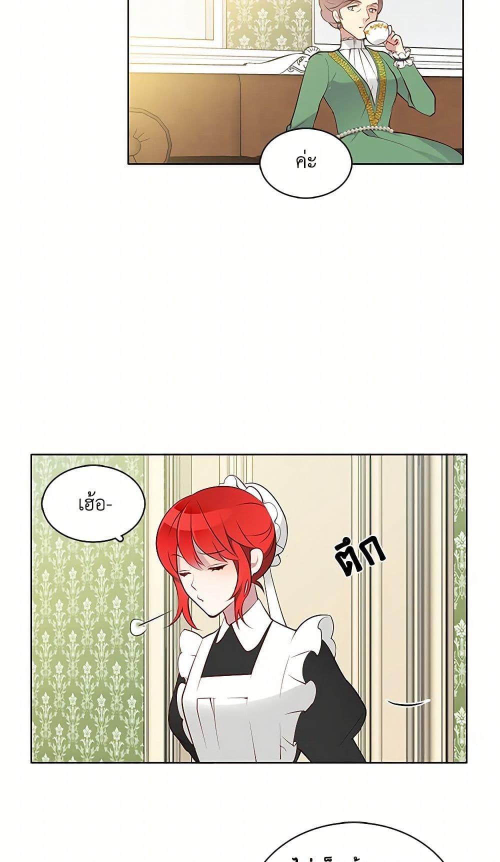 Manga-lc-com อ่านมังงะ อ่านการ์ตูน ออนไลน์ ฟรี The Detective Of Muiella ตอนที่ 1 2 3 4 5 6 7 8 9 10 11 12 13 14 ฟรี ไม่มีโฆษณา Manga-lc - อ่าน มังงะ อ่าน การ์ตูน ออนไลน์ อ่านมังงะ ฟรี