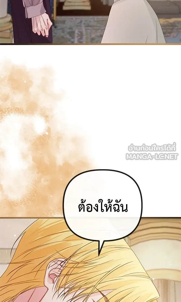 ชีวิตนี้เพื่อเธอ ตอนที่ 29 รูปที่ 54
