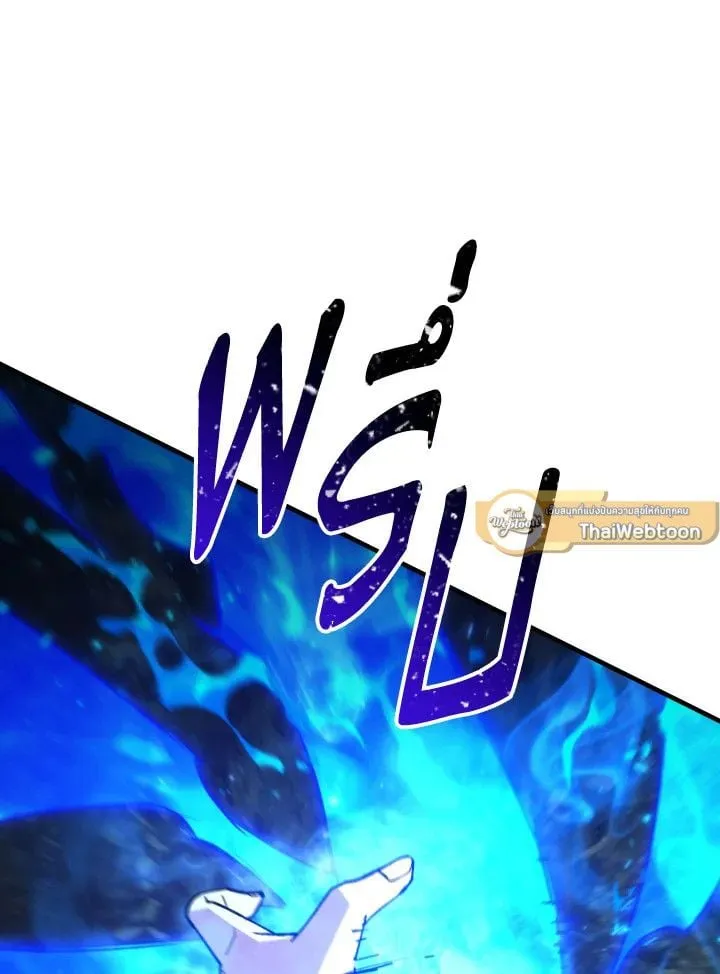 The Hero Returns ตอนที่ ตอนที่ 97 รูปที่ 16