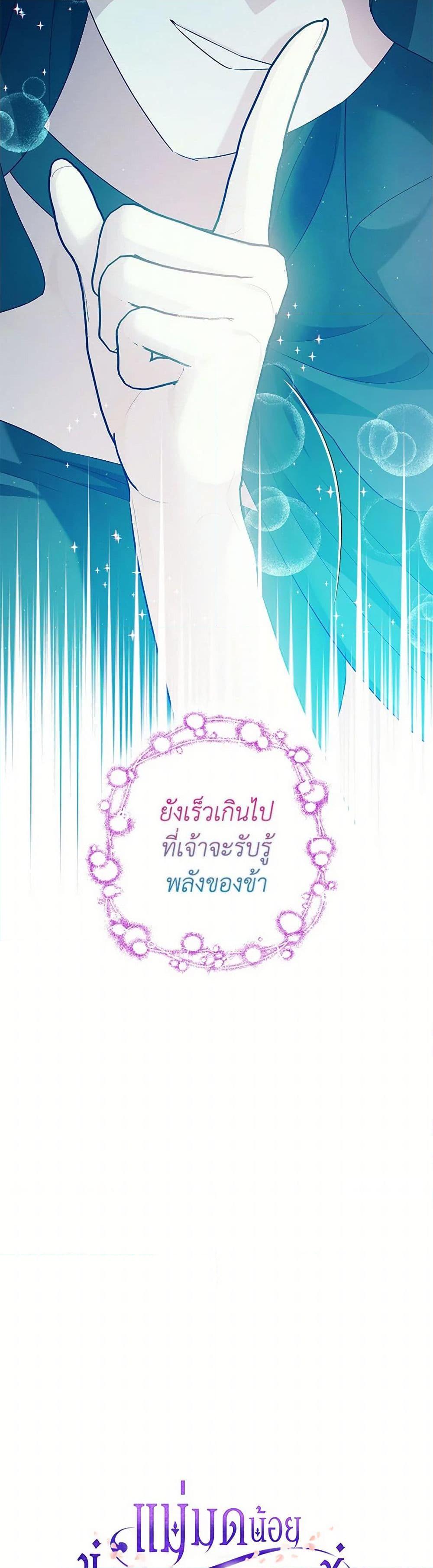 Manga-lc-com อ่านมังงะ อ่านการ์ตูน ออนไลน์ ฟรี The Tyrant’s Tranquilizer ตอนที่ 1 2 3 4 5 6 7 8 9 10 11 12 13 14 ฟรี ไม่มีโฆษณา Manga-lc - อ่าน มังงะ อ่าน การ์ตูน ออนไลน์ อ่านมังงะ ฟรี