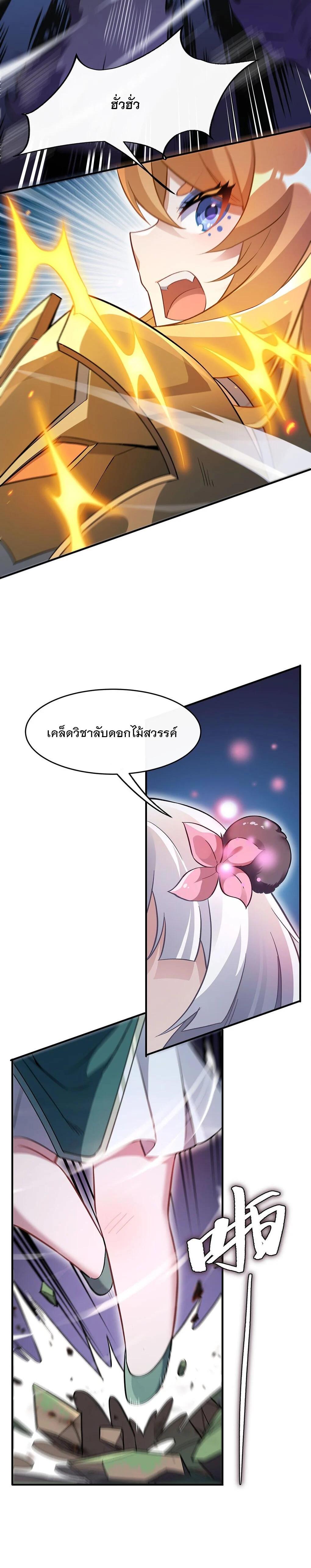 Manga-lc-com อ่านมังงะ อ่านการ์ตูน ออนไลน์ ฟรี My Female Disciples are all Future Masters of the Heavens ตอนที่ 1 2 3 4 5 6 7 8 9 10 11 12 13 14 ฟรี ไม่มีโฆษณา Manga-lc - อ่าน มังงะ อ่าน การ์ตูน ออนไลน์ อ่านมังงะ ฟรี